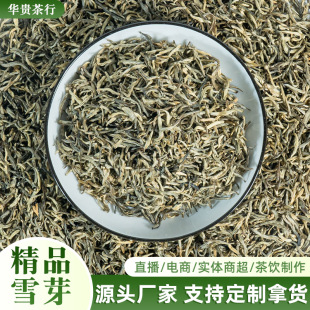 ���򻨲��hѩ�²�ѩѿ��ǰ�G����ѿѿ�^�ͶY500g���l���l����һ��