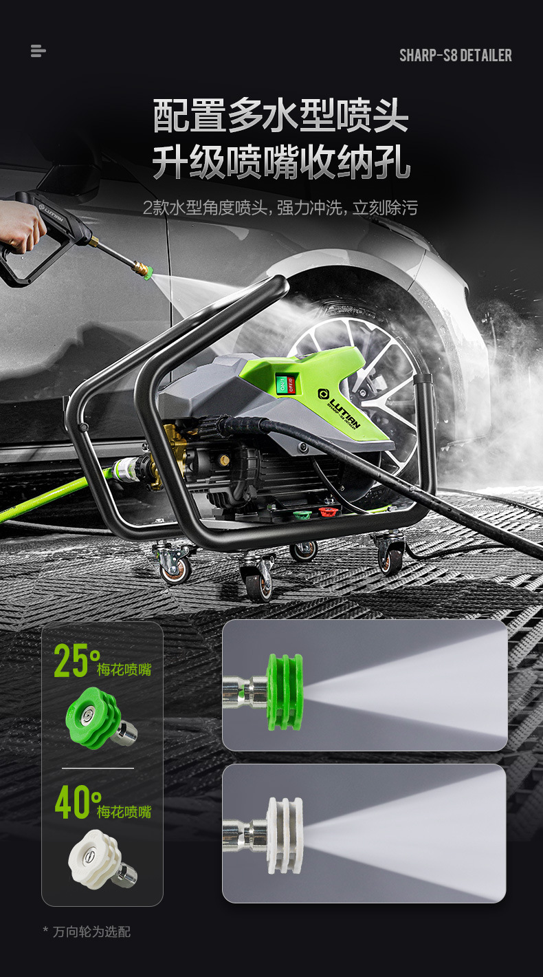 Greenfield Car Washer Xingrui S8 High-Power High-Pressure Washer 220V Car Wash Water Gun Anti-Tangle Car Wash Pump