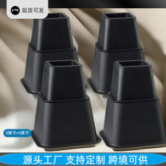 クロスボーダープラスチック製ベッド脚 3inch + 5inch アメリカ製滑り止め・耐衝撃性キャビネット、ソファ、テーブル、椅子用高さ調整脚パッド