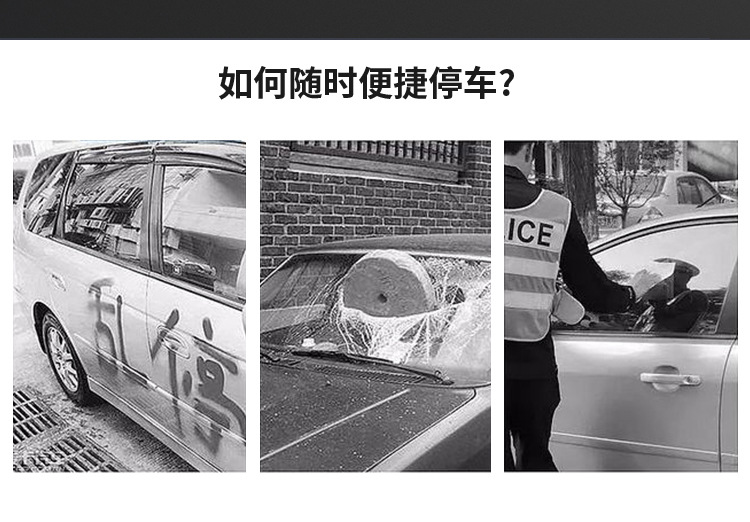 [Oem Customization] Temporary Parking Sign, Hidden Digital Night-Light Car Number Plate, In-Car Decoration, Metal Removable License Plate