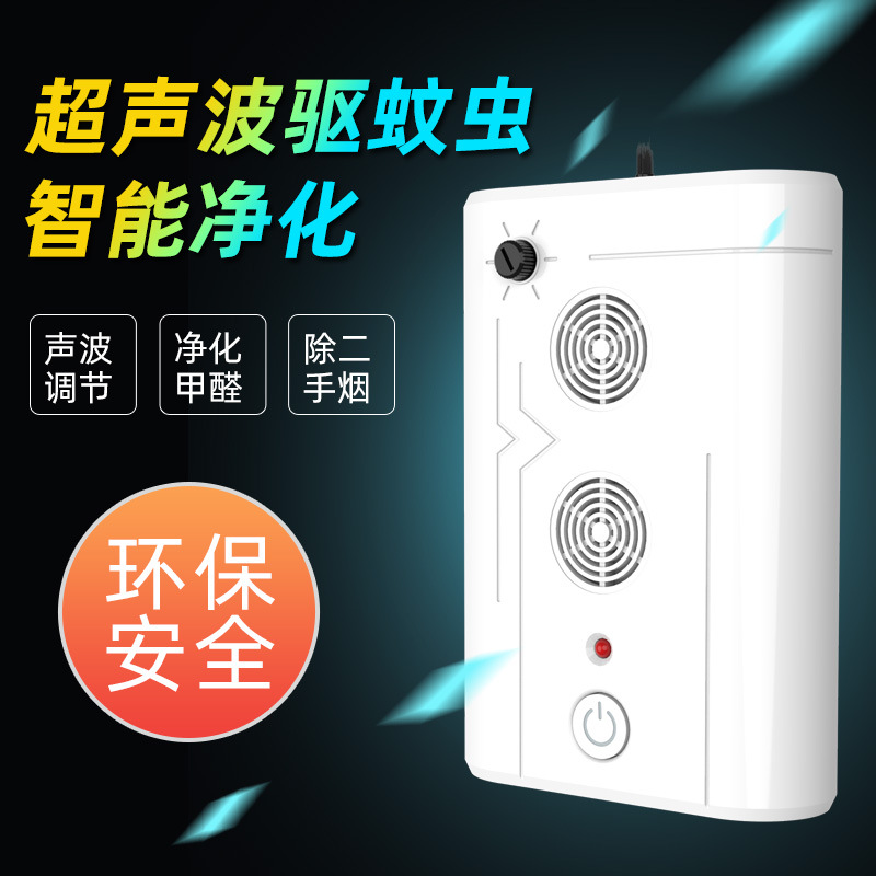 Air cleaner, deodorant, 611W
