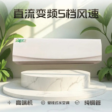 �L�C�P�ܱڒ�ʽˮ���{�Cֱ��׃�l늙C5�n�L��2P3P4ƥ����Lʡ�