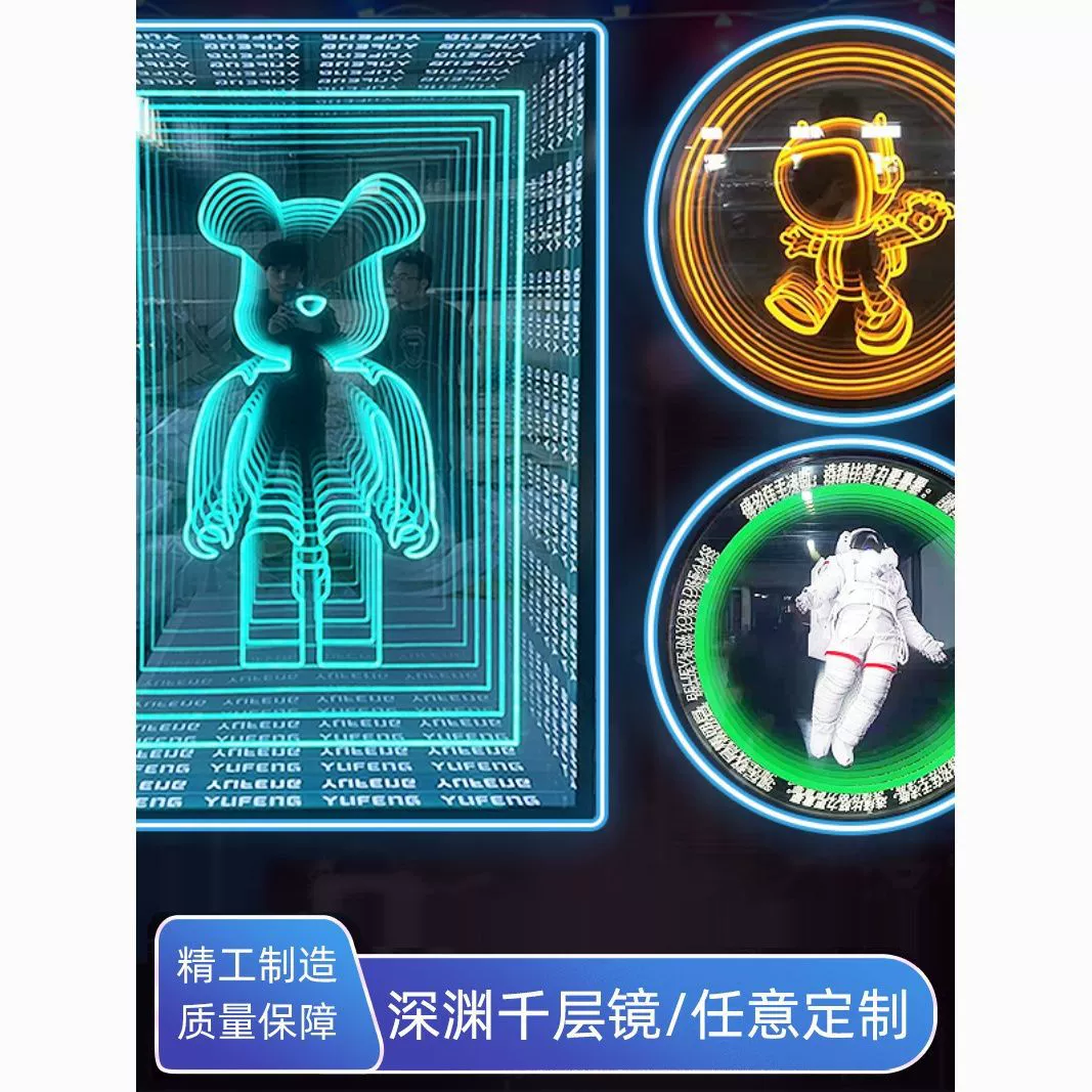 Зеркало Abyss, тысяча слоев зеркала, неоновый свет, 3D рекламный световой короб, интернет-знаменитости, бильярдный зал, фон, стена, бар, прямая трансляция