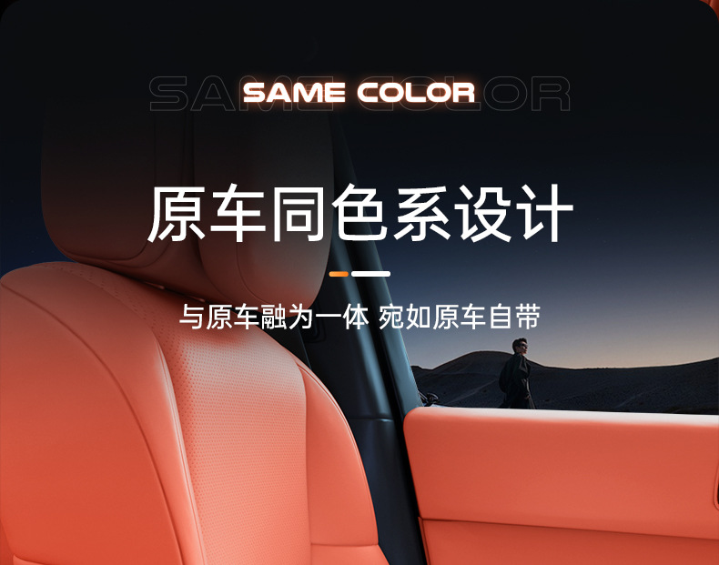 Suitable for Equation Leopard Titanium 7 Car Tissue Box 25 New Seat Hanging Central Control Tissue Bag Interior Decoration Supplies