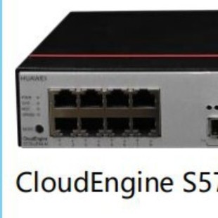 Huawei S5735-L8T4X-A1 8 Gigabit ports and 4 10 Gigabit optical ports enterprise-class intelligent switches