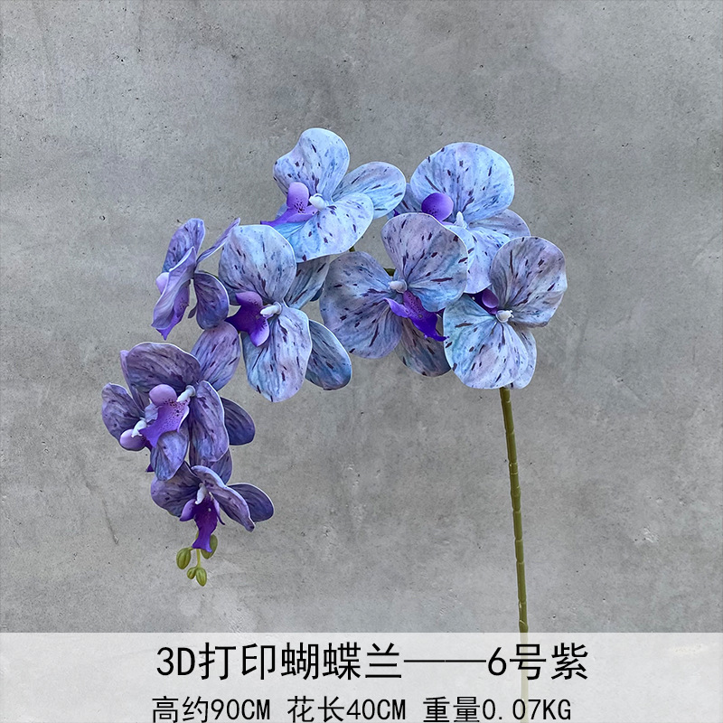 9 orquídeas de mariposa 3D simulación de flores de película de sensación de mano flores falsas bodas en el hogar arreglos florales bodas decoración de flores