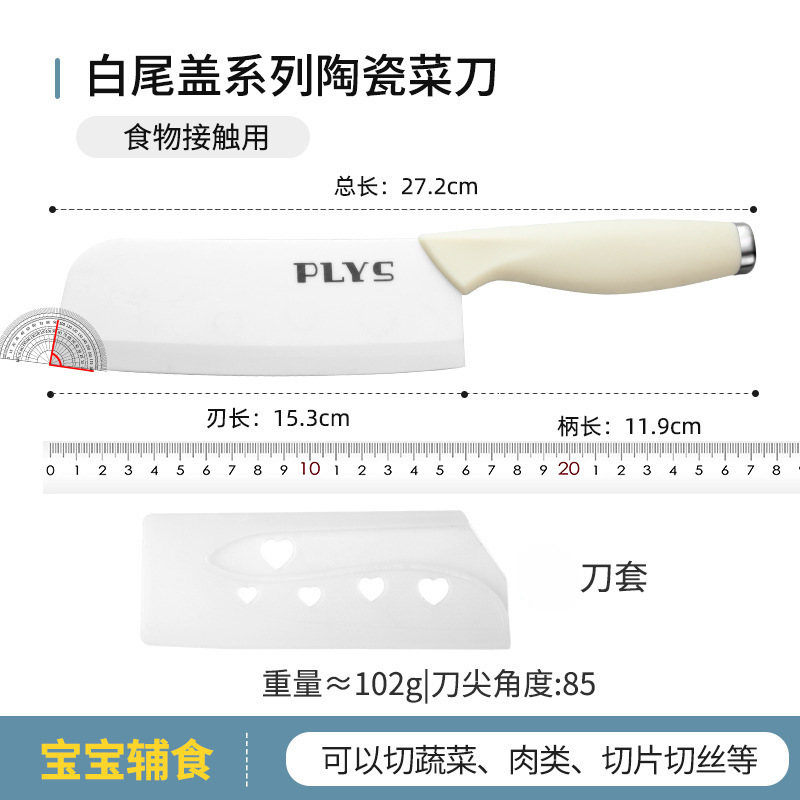 Cuchillo de cocina cuchillo de cocina cuchillo de cocina cuchillo de cerámica cuchillo de frutas cuchillo de carne