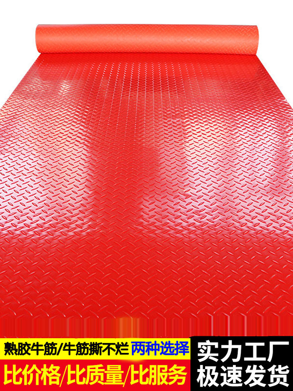 pvc防滑垫地垫加厚防水塑料地毯进门走廊楼梯仓库地胶橡胶板脚垫