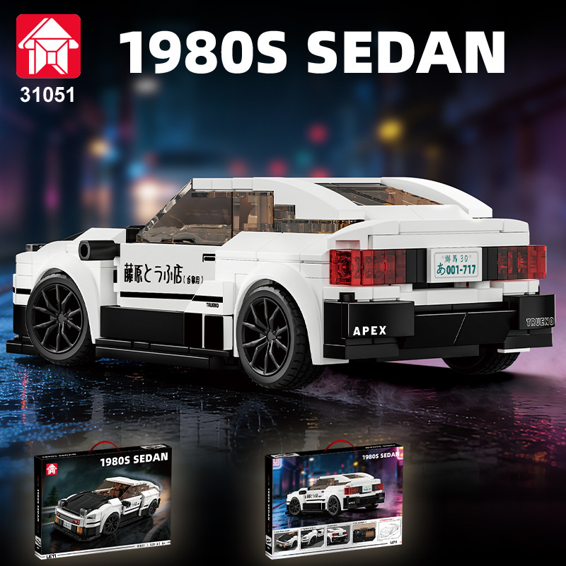 Compatible with Lego Sports Car Model Building Blocks Ae86Moc Small Particle Assembly Children's Building Block Toys Gift for Boys Cross-Border Compatible with Lego Sports Car Model Building Blocks Ae86Moc Small Particle Assembly Children's Building Block Toys Gift for Boys Cross-Border