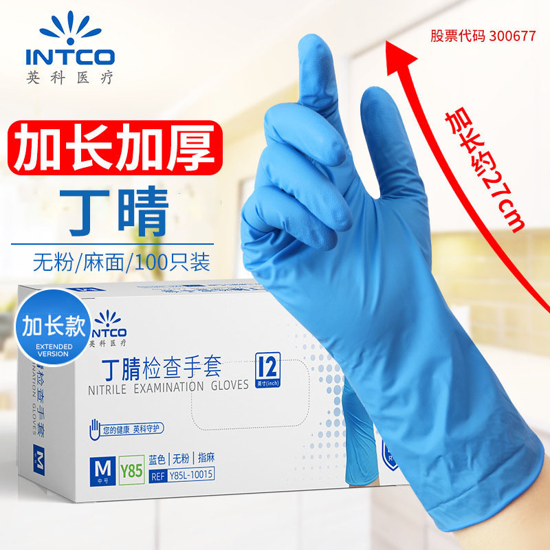 Guantes de Nitrilo Desechables al por Mayor, Guantes de Nitrilo Gruesos Resistentes al Desgaste de Grado Alimenticio Yingke para Catering, Laboratorio e Inspección