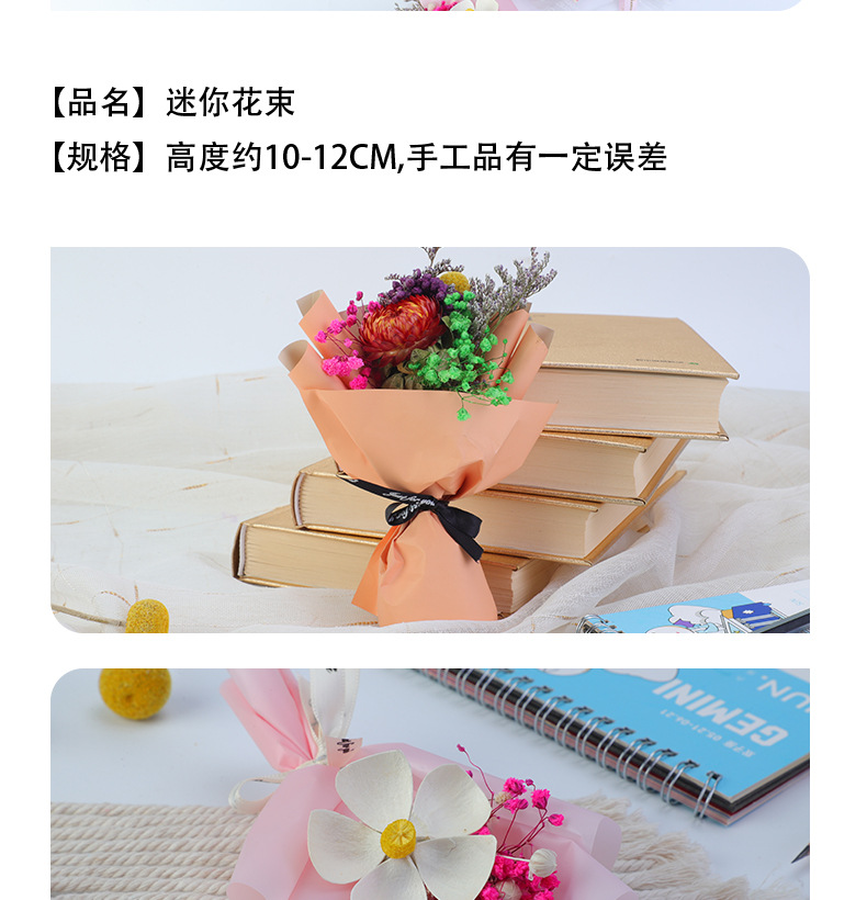 迷你花束_02.jpg