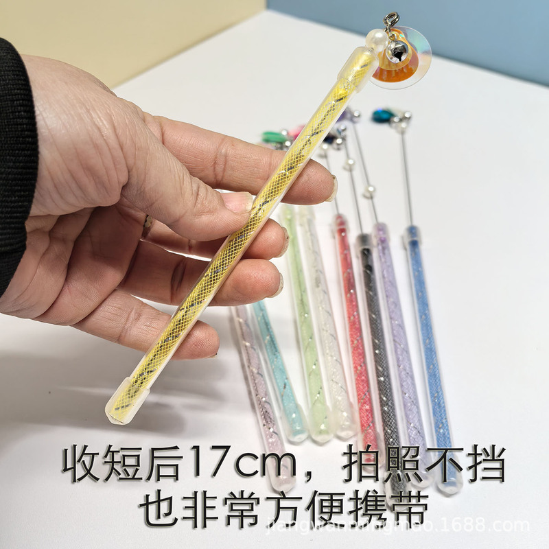 [Retractable Rainbow Shell] DIY Handmade Cat Teaser Stick (17-28cm) Specifically for Live Streaming, Competitions, and Photography