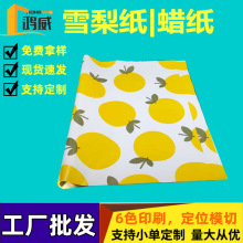 ���ּ�ѩ�漈Ϟ��ӡˢ�����YƷ�ִ����b�����bЬ�ӿ�ؐ��ӡ����