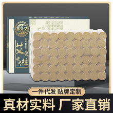 ��Ԫ������ꐰ����ֹ��������S�𰬽q����Ѭ�����S����Ұ����54��