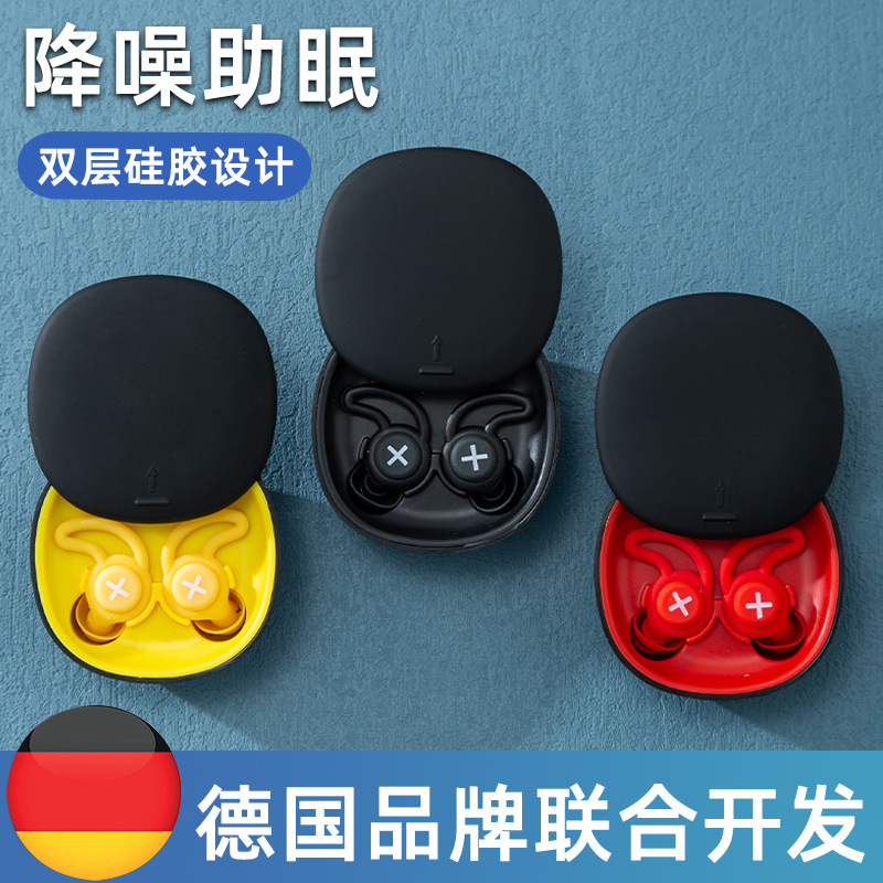 New Silicone Earplugs Wholesale Earplugs Sleeping Silencer Earplugs Ring Combination Micro Storage Box Easy to Carry in Stock
