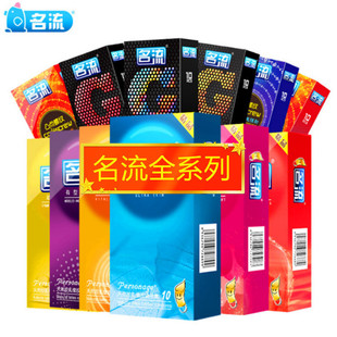 Celebrity to thin 002 dynamic particle vitality thread double lubrication with thin 003 durable contraceptive condom