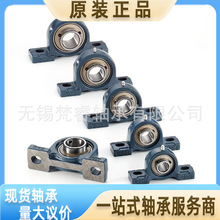 FYH��� UC310 UKX05 UCSF207S6 ZKFL307 UCTH206-150 ER202-10