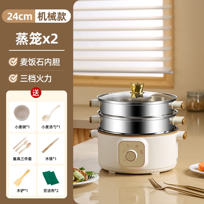 電気鍋、蒸し・煮込みオールインワン鍋、ステンレス電気蒸し器、小型電気蒸し器、多機能家庭用三層予約タイマー|undefined