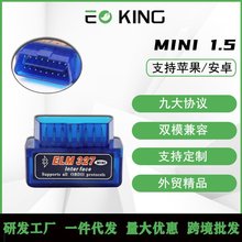 ELM327 MINI V1.5 OBD2 Bluetooth 9Э�� ����V1.5���������