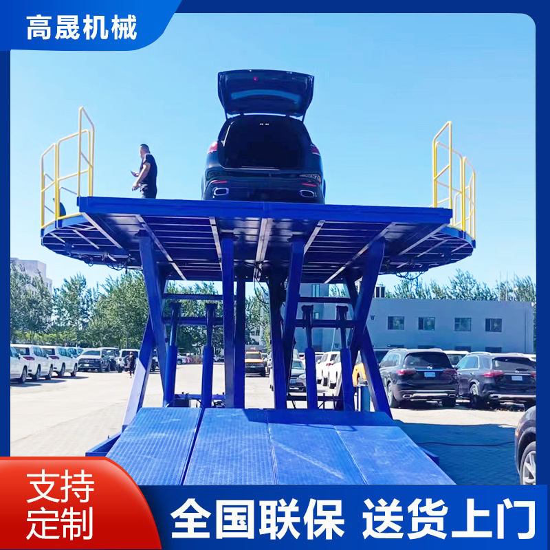 汽车升降舞台 圆形液压升降平台大吨位固定式剪叉汽车升降平台