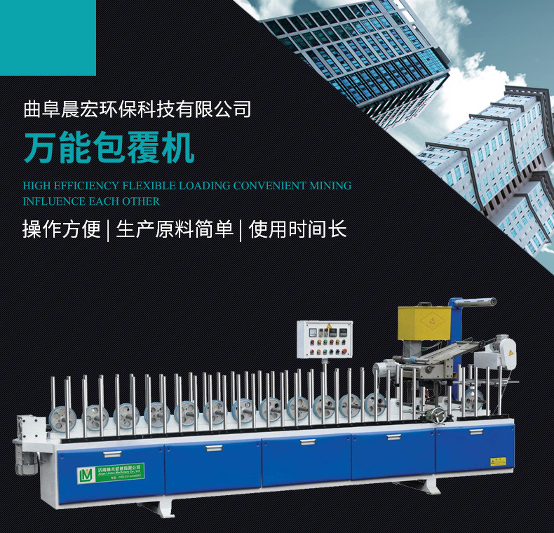 万能包覆机-拷贝_01.jpg