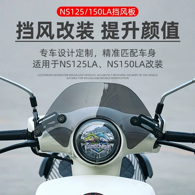 Windshield Retro Accessories Ns150La – Motorcycle front windshield