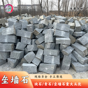 ��Ȼ��ʯ�lʯ�����K�������o���ػ��Ž�ͥԺ���ވ@���쾰����ʯ�K