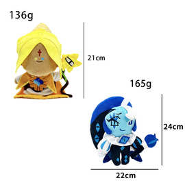 跨境新品暗影牛奶游戏周边毛绒玩具玩偶公仔Shadow Milk Plush