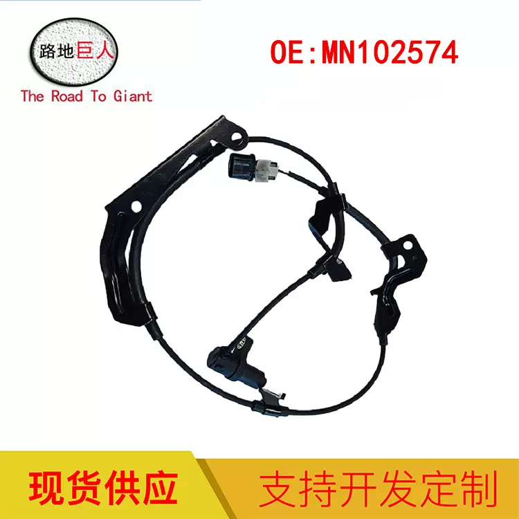 工厂批发汽车配件 ABS 前右 适用于三菱 L200  MN102574 工厂现货