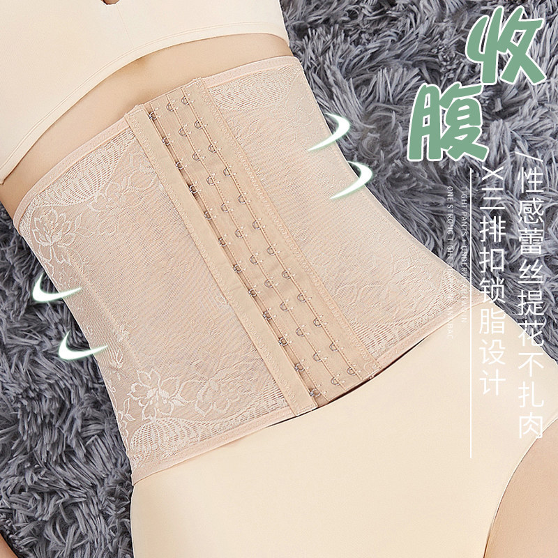 Thin Buttoned Abdominal Belt for Postpartum Belly Reduction, Adjustable Waist Shaping Corset, Breathable Body Shaper for Women