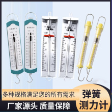 弹簧测力计5n1n2.5n10n条形盒学生用条形圆筒拉力计力学实验教具