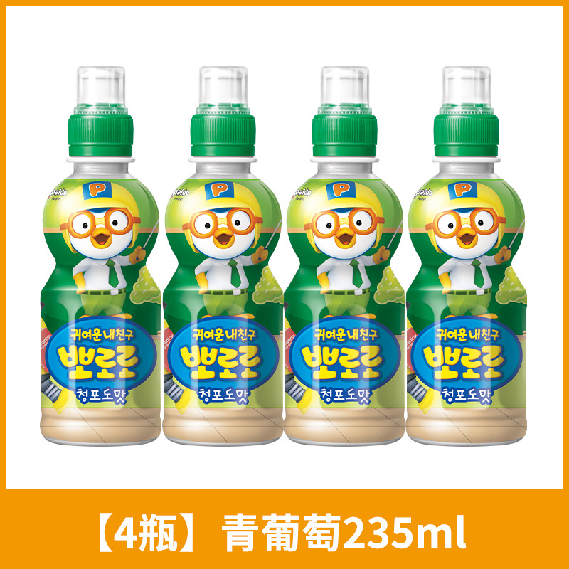 4 bottles of green grapes