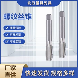 丝锥;拉刀;钻头