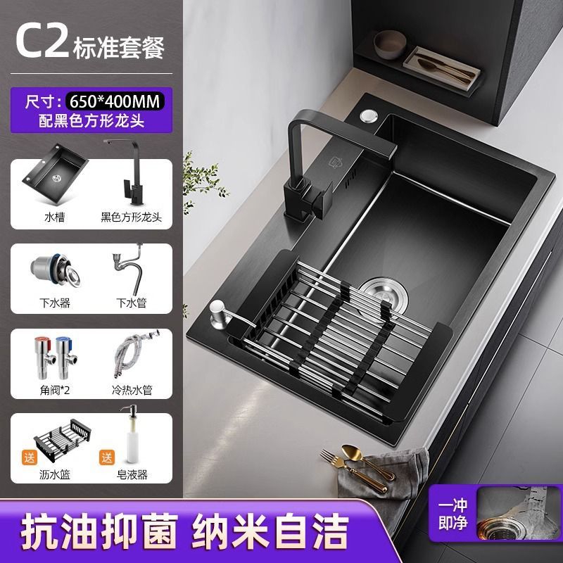 Entrega a casa gruesa cocina completa fregadero de un solo tanque doméstico de acero inoxidable negro nano todo en una bañera de verduras