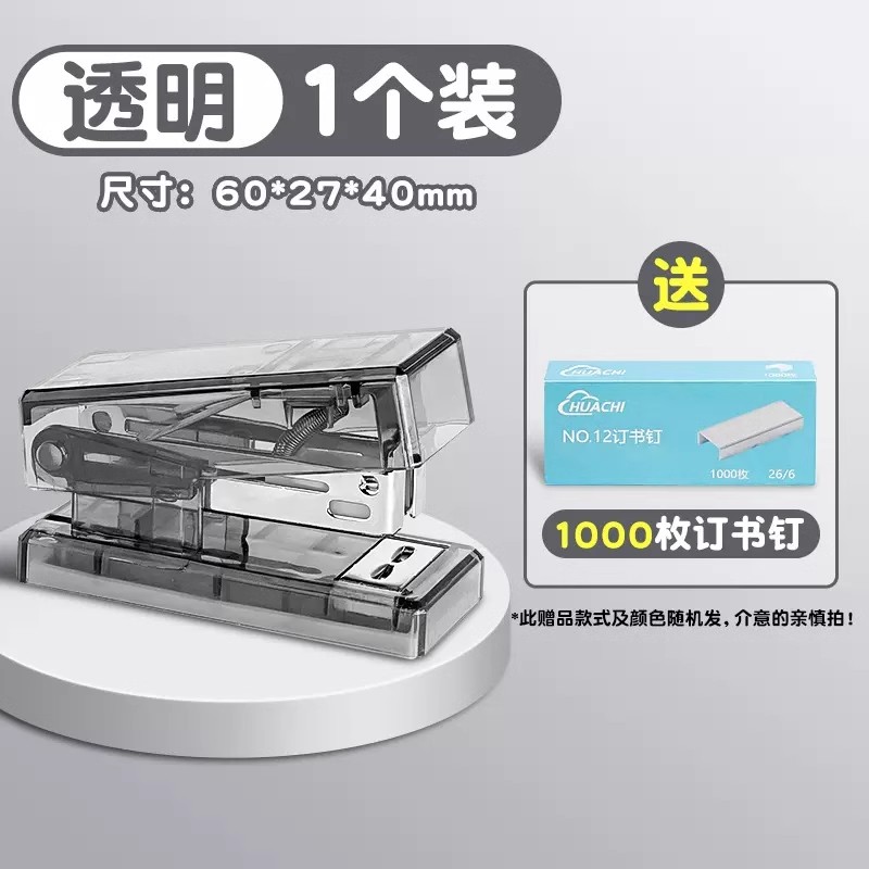 [특별 통관/10% 신규] 소형 투명 모델/1개/무료 1000개 주문