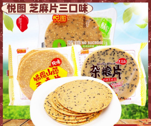 ���D��֥���s�ZƬ500g�F��ɽș0��������֥��Ƭ��������f�����