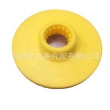 90538496 13330714适用雪佛兰科鲁兹君威君越迈锐宝后弹簧垫 黄色