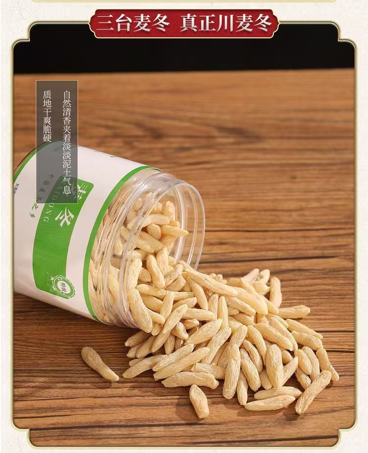 Sichuan Mai Dong Dried Ophiopogon Root 100g Bag for Tea Soup and Congee specifications