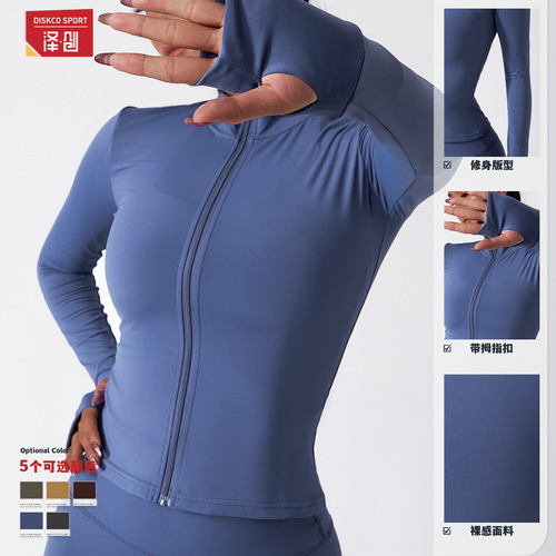 Breathable, quick-drying, long-sleeved yoga wear, women's nude fitness jacket, training outer zipper tight running sports top