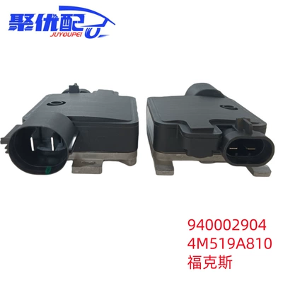 Soyutma sisteminin digər hissələri fan control module