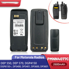 PMNN4077C���2600mAh���� DP3400 DP3401 DP3600 DP3601 DGP4150