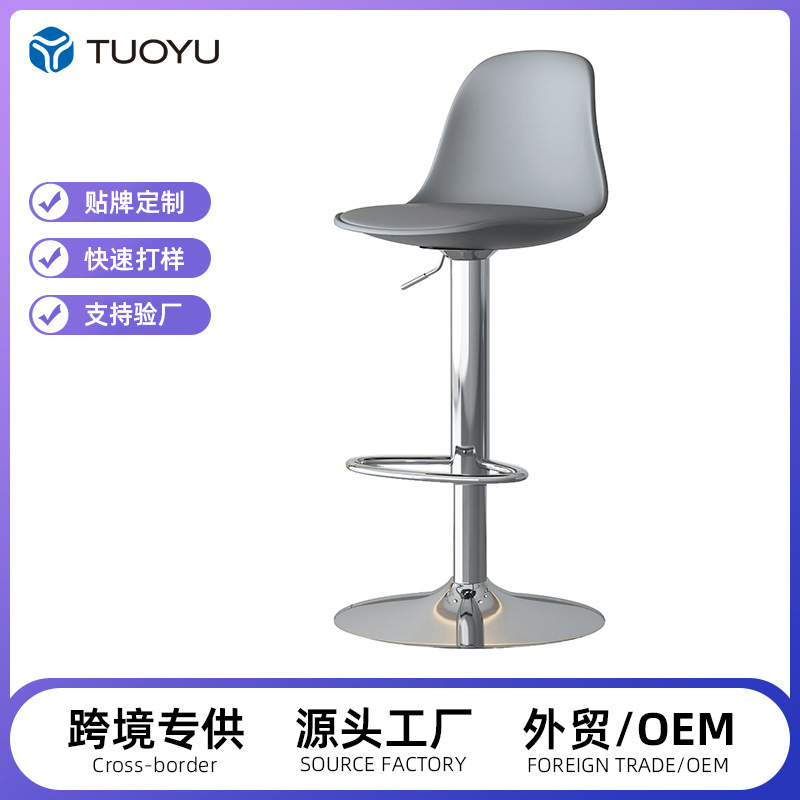 Bar Chair Modern Simple High Stool Home Back Stool Front Desk Lift Bar Chair Cashier Bar Chair