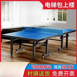 Table Tennis Table for Home Indoor Standard Foldable Table Tennis Table Professional Table Tennis Table Factory Wholesale
