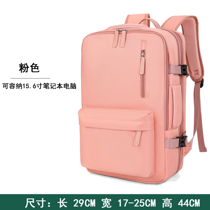 분홍색