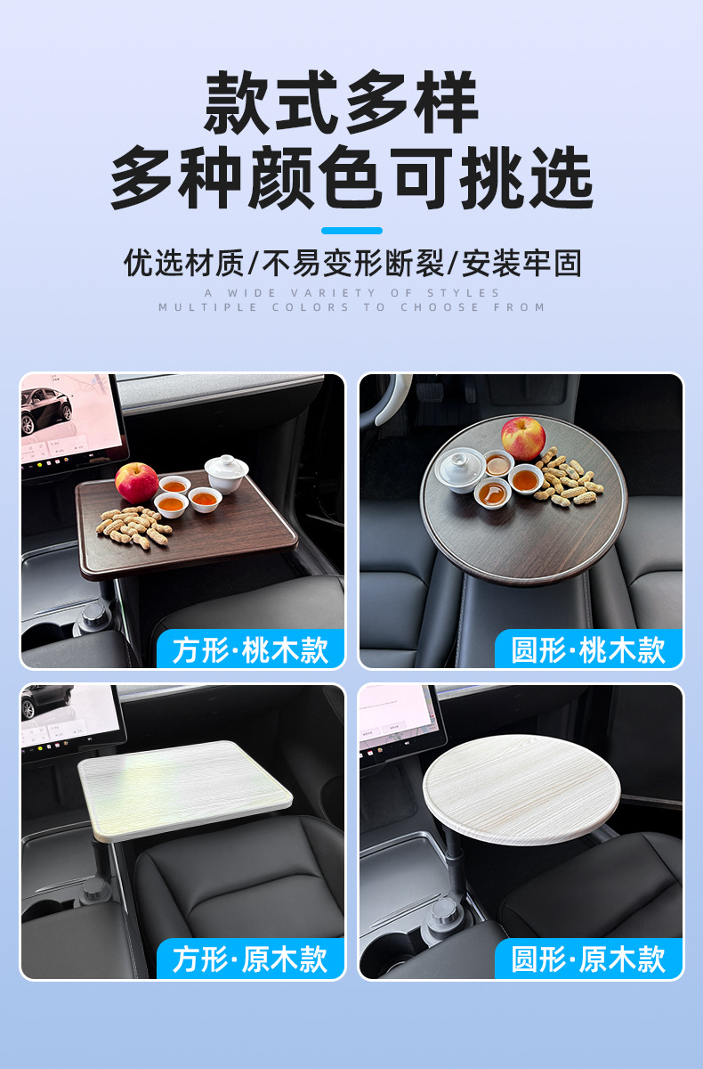 Universal Swivel Retractable Car Tray Table