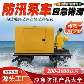 自吸泵;排灌机械;离心泵