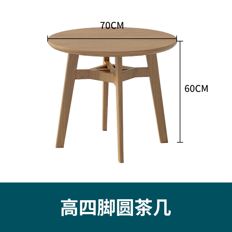 Mesa de café de alta gama de madera maciza mesa de ocio y negociación de combinación de silla pequeña mesa de café área de descanso recepción sofá silla una mesa y dos sillas