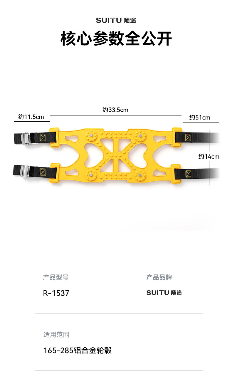 Car anti-slip chains, tire anti-slip chains, snow chains, snow and mud terrain anti-slip chains, emergency snow and mud terrain anti-slip chains, wholesale