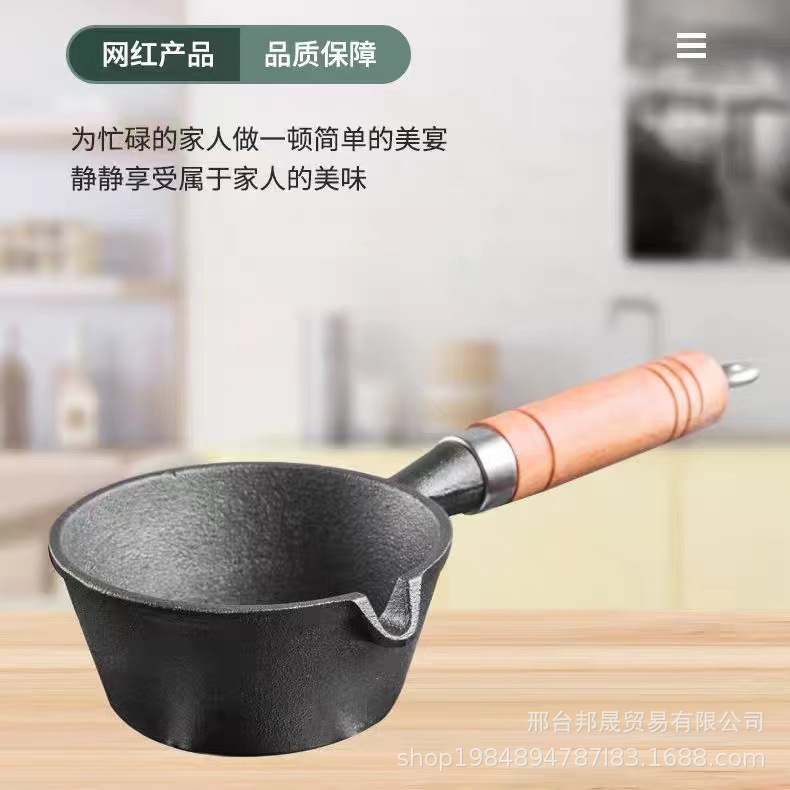 Nueva olla de vertido de aceite profundo olla pequeña de hierro fundido olla de vertido de aceite olla especial de una pieza para la superficie de vertido de aceite sin recubrimiento