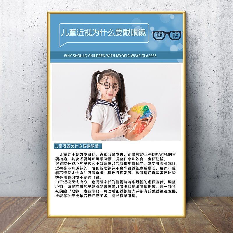 Ginger 33-wear glasses for myopia